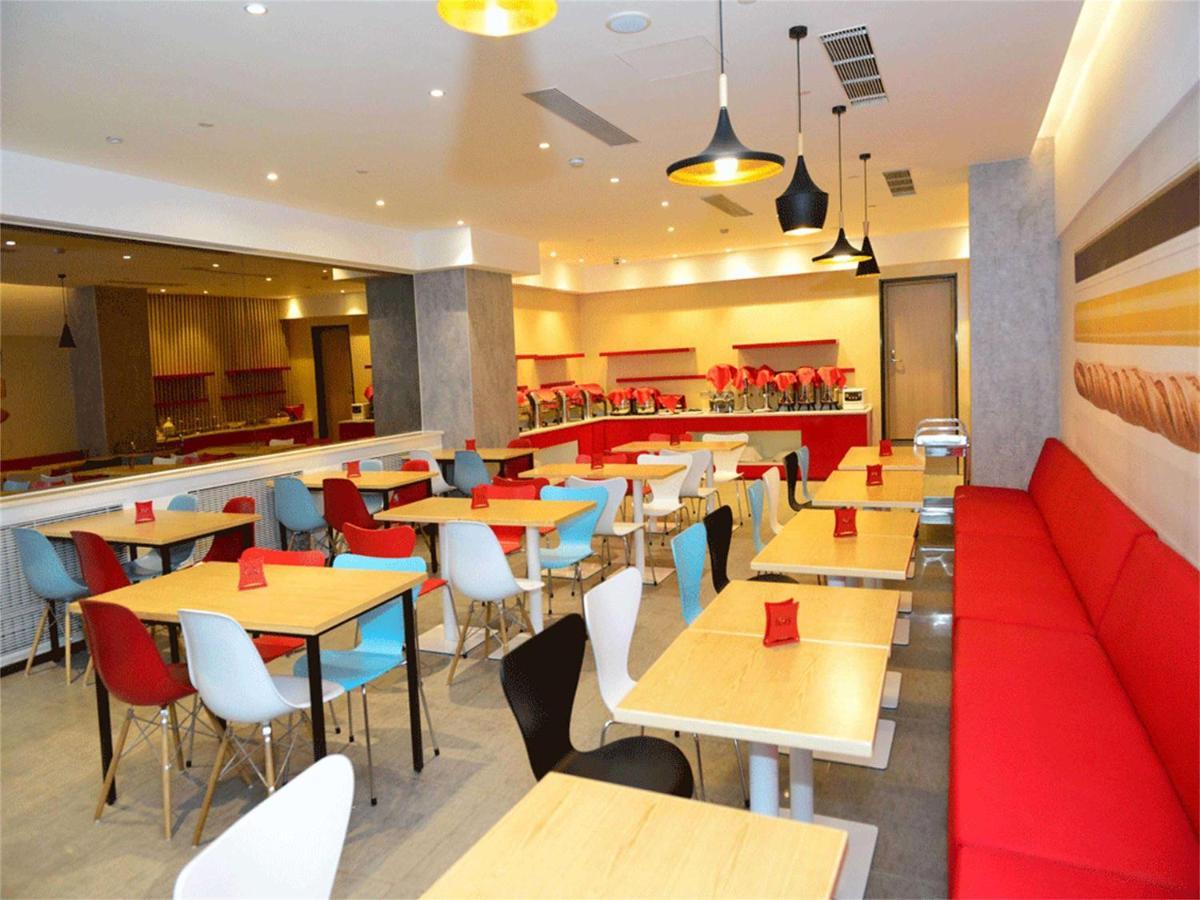 Ibis Beijing Guanzhuang Changying Middle Road Hotel Экстерьер фото