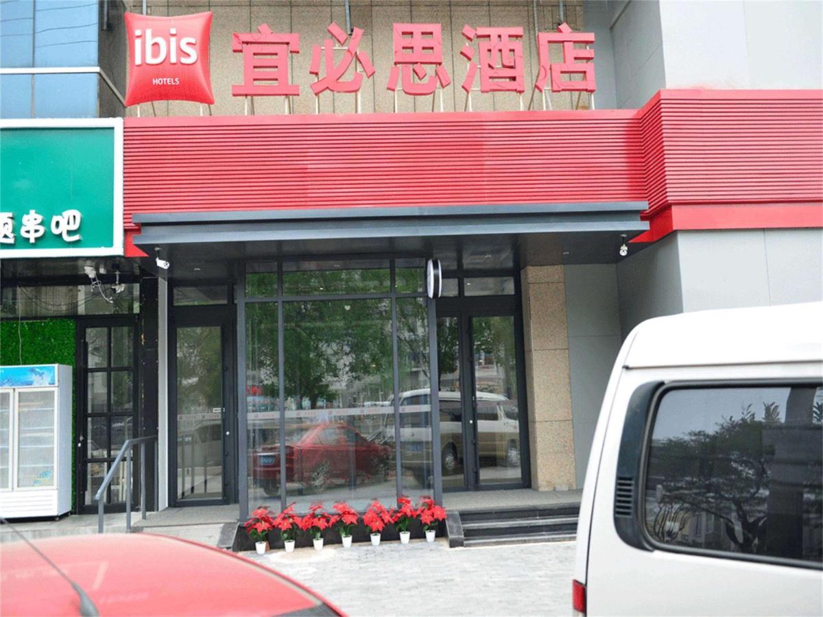 Ibis Beijing Guanzhuang Changying Middle Road Hotel Экстерьер фото