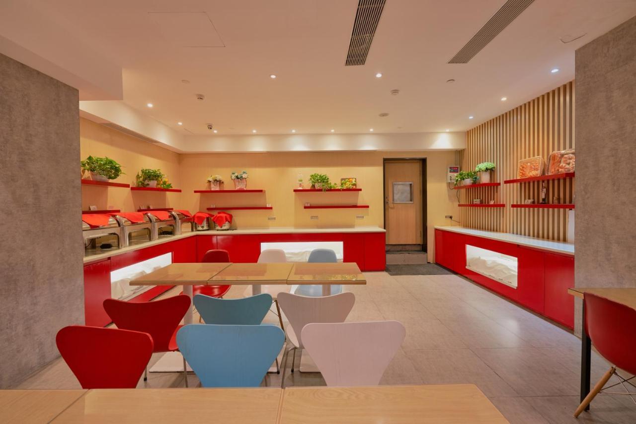Ibis Beijing Guanzhuang Changying Middle Road Hotel Экстерьер фото