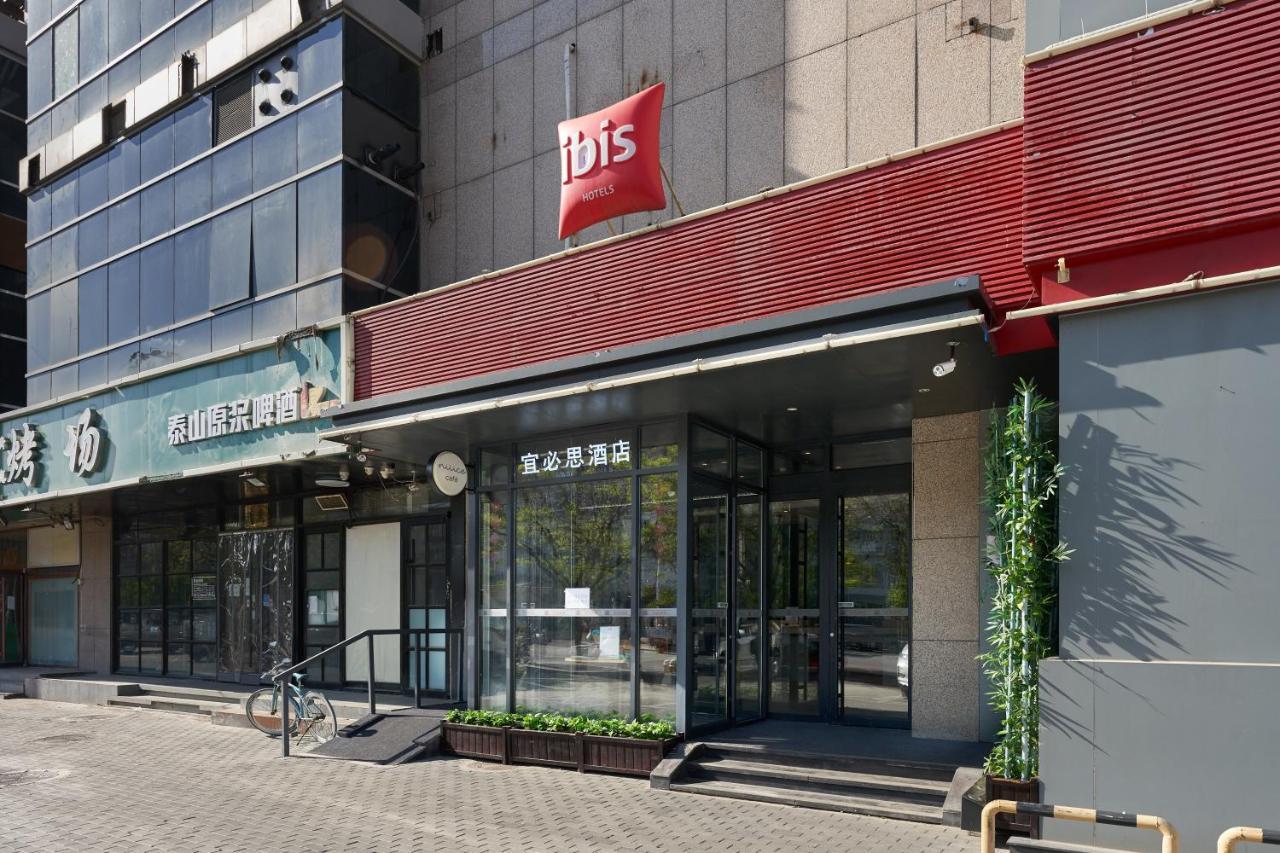 Ibis Beijing Guanzhuang Changying Middle Road Hotel Экстерьер фото